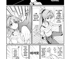 @)아이돌의 조이는 힘을 알아보는.manhwa