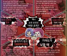 포켓몬)의외로 화이트한 로켓단