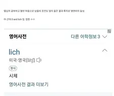 서른 초반, 주식으로 영앤리치가 됐다