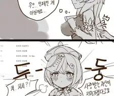 원신) 감우 뽑는 망가