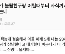 남자 여자 모두 성욕이 최고로 불 탈 때 만화.manhwa