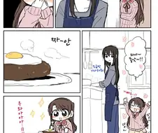 @)로리우즈 린 manga