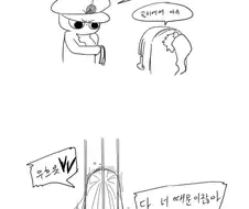 [ㅎㅂ]라오진 브라우니 군단 만화