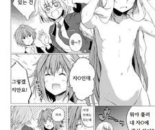 아스톨포 꼬추 만지는 만화