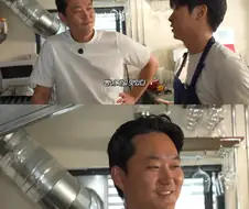 음식이 맛있다는데 치욕스러운 요리사