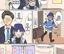 @) 프로듀서의 집에 들르게 된 토오루.manga