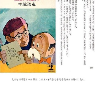 만화 그릴 때 절대로 하면 안되는 것