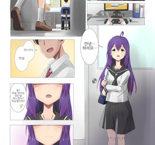 @) 안나와 중요한 용무 만화