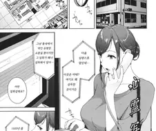 섬뜩한 소문의 심령스팟 동영상.manhwa