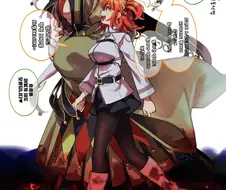 FGO) 도만이 리츠카와 진득하게 엮이는 만화.MANHWA