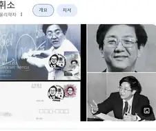 이휘X 가 복귀하면 사람들 다 깜짝 놀랄듯