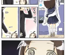 열도의 자판기 우유는 120엔이다.manga