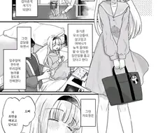 아무리봐도 여주가 흑막인 최면순애.Manga