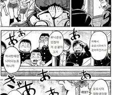 처녀빗치.MANGA