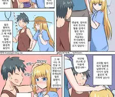 어릴적 만난 금발벽안 소녀와 재회하는.Manga