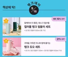 스타벅스) 솔직히 이게 결정타긴했음