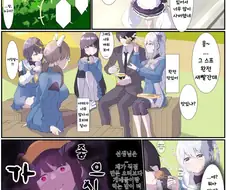 블루아카] 공원에서 도시락 먹다가 후우카에게 들키는 만화