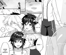 원신, 호모, 후방) 벤티와 함께 금사과제도에 놀러간 남행자