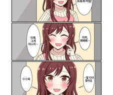 [@] 마중 나와준 아마나