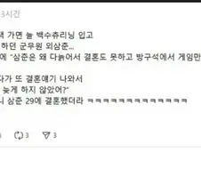 어릴때는 한심해 보였던 외삼촌
