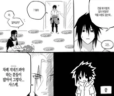 형... 추석이 다가오긴 하는데 아무리 그래도 좀 많지않아