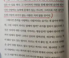 30살인데 없으면 이상하다는 사회경험…jpg