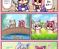 말딸) 쉬는날 마스터 우라라스카이.manga