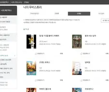 킬 빌 더 홀 블러디 어페어 후기