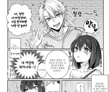 여장력을 시험하는.manhwa