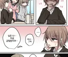 소꿉친구의 금딸을 방해하는.manga
