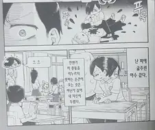 ???: 이건 [시련]이다.