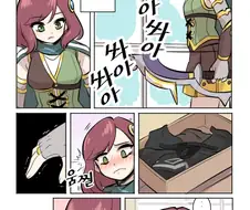 [메이플](백합) 패파랑 보마랑 ㅗㅜㅑ.manhwa