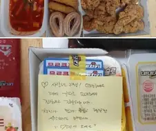 무료쿠폰으로 시킨 치킨 수준