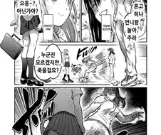 닛뽄 격투 만화에서 짐승을 사냥하는 방법.manhwa