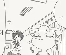 치바현은 일본의 인스머스인가.manhwa