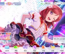 [럽라]부시로드 ㅁㅊㄴ들아..