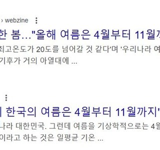 지금보면 존나 개 호들갑이었던거 ㅋㅋㅋ