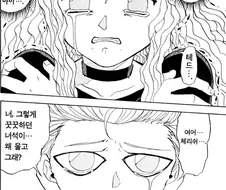 갓슈) 테드가 진짜 로망의 결정체였지