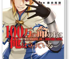 무료판 만화와 정식판 만화의 차이