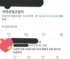 넣고 싶다고? 나한테 넣어. 싸게 해줄게