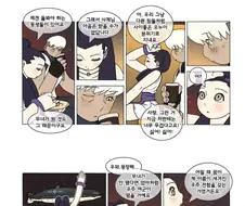 개ㅂㅅ만화 덴마 정주행 후기