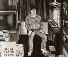 혐) 히키코모리 짤방 캐릭터의 진실.jpg
