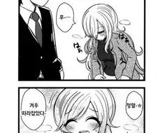 @) 유이쟝이 따라오는.manga