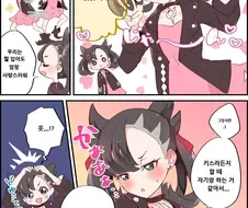푸키먼 핫산) 방순이 백합 만화