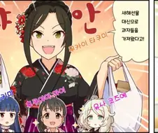 @) 타쿠미 특징