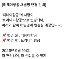 엥? 진짜여?? ㅋㅋㅋㅋ