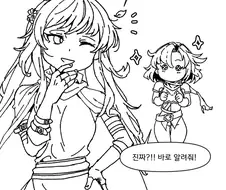 가테) 공쥬님이 눈모양 궁금해하는 manga