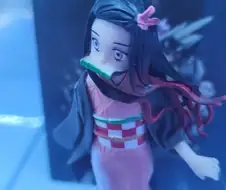 네즈코!!!!!!!!
