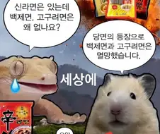 "당면이 위험한 음식인 이유."
