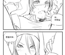 백합) 면죄부 활용하는 만화.manga